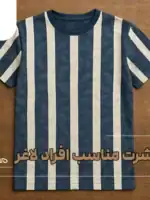 تیشرت متناسب با اندام لاغر